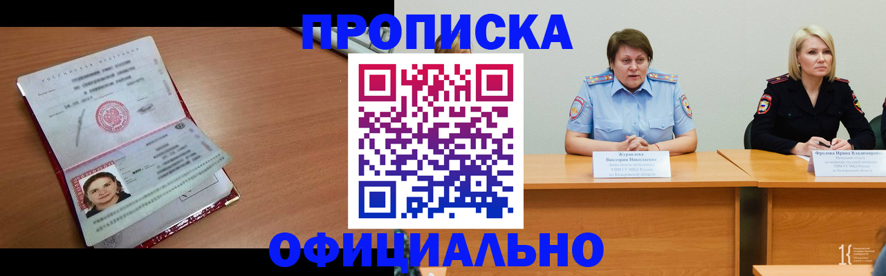регистрация для школы в Верещагино