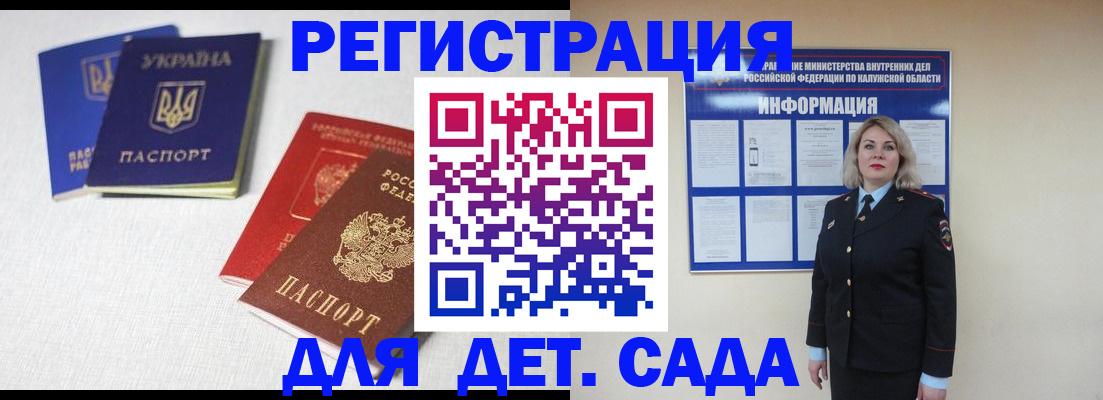 где прописаться в Верещагино