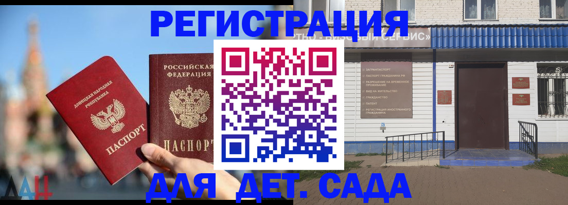прописка для школы в Верещагино